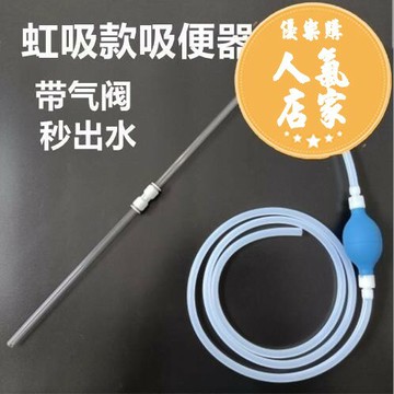 換水器 吸便器 魚缸清潔用具 魚缸吸便器手動虹吸抽水器小型抽糞吸水吸魚糞殘渣換水器清潔神器