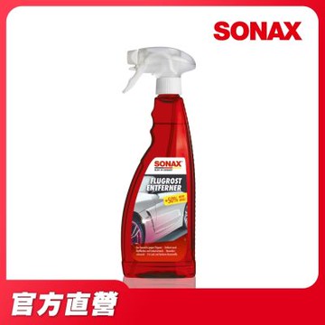 【SONAX 官方直營】白色車潔白劑 750ml 落塵清潔劑 鐵粉去除 鐵粉清潔 鐵粉藥水