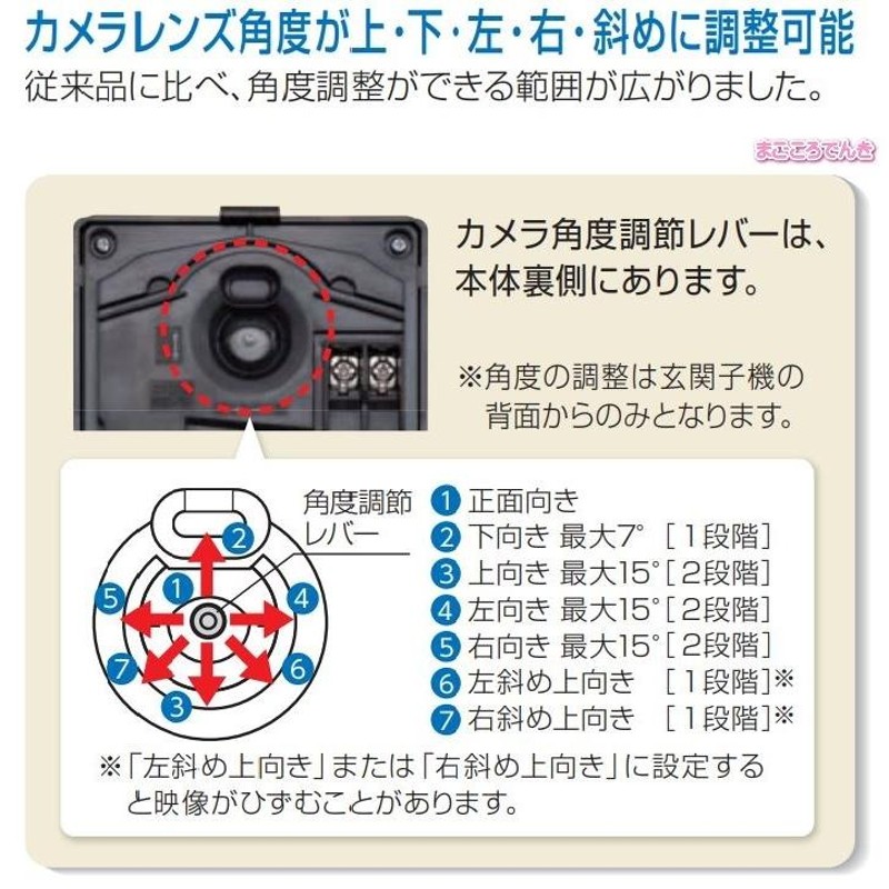 品多く アイホンテレビドアホンワイヤレスセットWS-14A