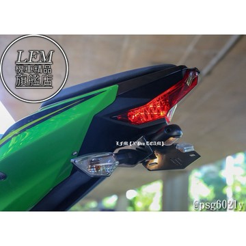 【LFM】RIDEA 忍400 後牌架 短牌架 大牌架 適用:NINJA400 Z400 忍者400