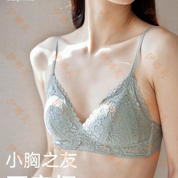 【臺灣出貨👙】小胸平胸專用文胸三角杯不空無鋼圈法式內衣大胸顯小胸罩夏季薄款【伊娜美】