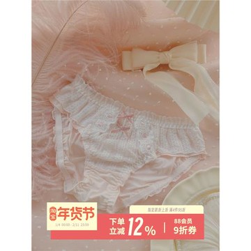 橘子奶糖~甜美蕾絲日系少女內褲涼感冰絲蝴蝶結絲帶短褲大碼