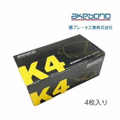 曙産業 N-WGN エヌワゴン JH3 JH4 ホンダセンシング の一部 適合確認必要 フロント アケボノ 曙 ブレーキパッド Ｋ４ 強化 効き重視 一部 ブレーキ ホンダ