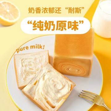 🎀新品可出！ 麵包 手撕麵包 吐司 健身代餐 早餐 純奶手撕面包巧克力網紅零食純奶吐司健身代餐早餐