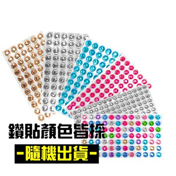 欣怡 手鍊家飾汽機車貼鑽--中張(圓形) [42379] ::WOMAN HOUSE::