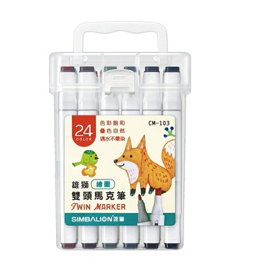雄獅 CM-103 雙頭馬克筆 (24色)【APP滿額下單10%點數(單一帳號最高5000點)】1/31止