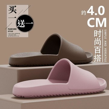 8915 人珍藏好物🎀買一送一情侶拖鞋女夏季居家室內2026新款厚底家用踩屎感涼拖鞋男SPMQ