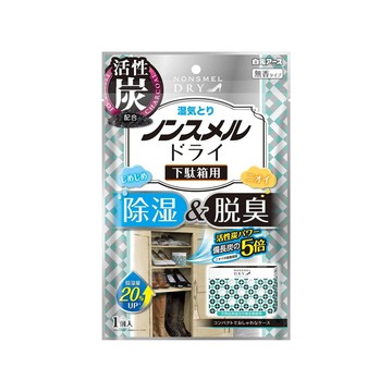 鞋櫃用 除濕&脫臭劑 1入