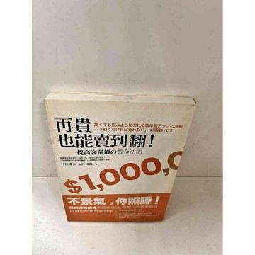 【雷根360免運】【送贈品】再貴也能賣到翻 #9成新  #九成新【P-L1001】