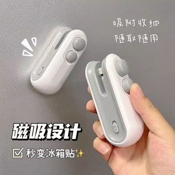 有貨在臺😘99免運🙌真空封口機小型家用手壓式封口器迷你便攜塑料袋熱密封機