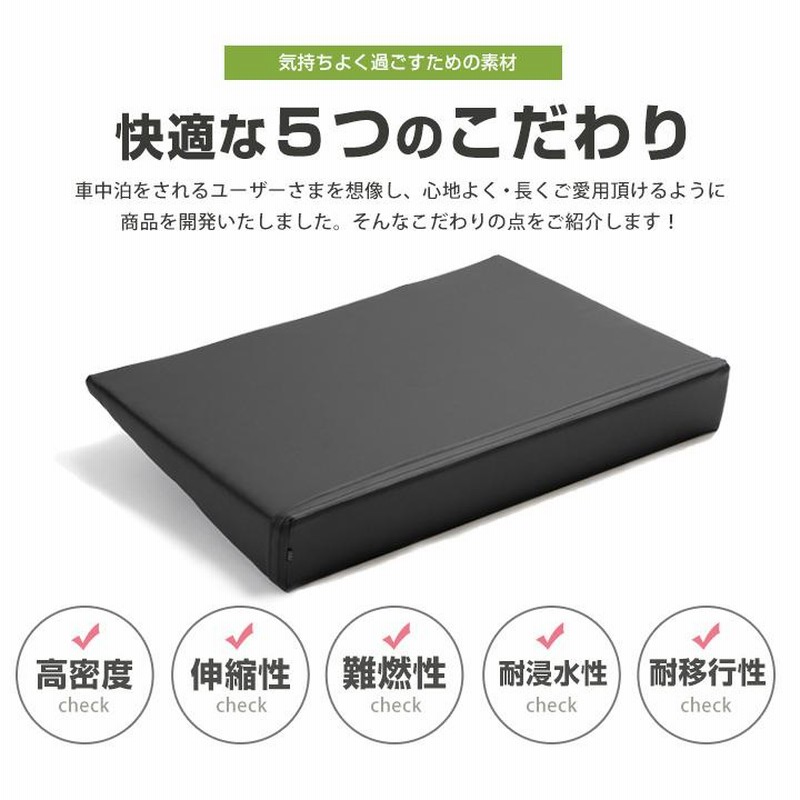 bB 対応 シートフラット NCP30 車中泊 キャンプ フラットシート