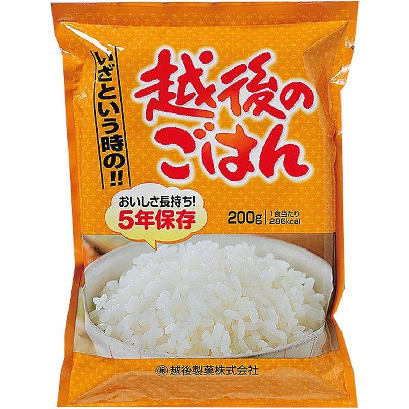 越後製菓 いざという時の越後のごはん 200g×20個