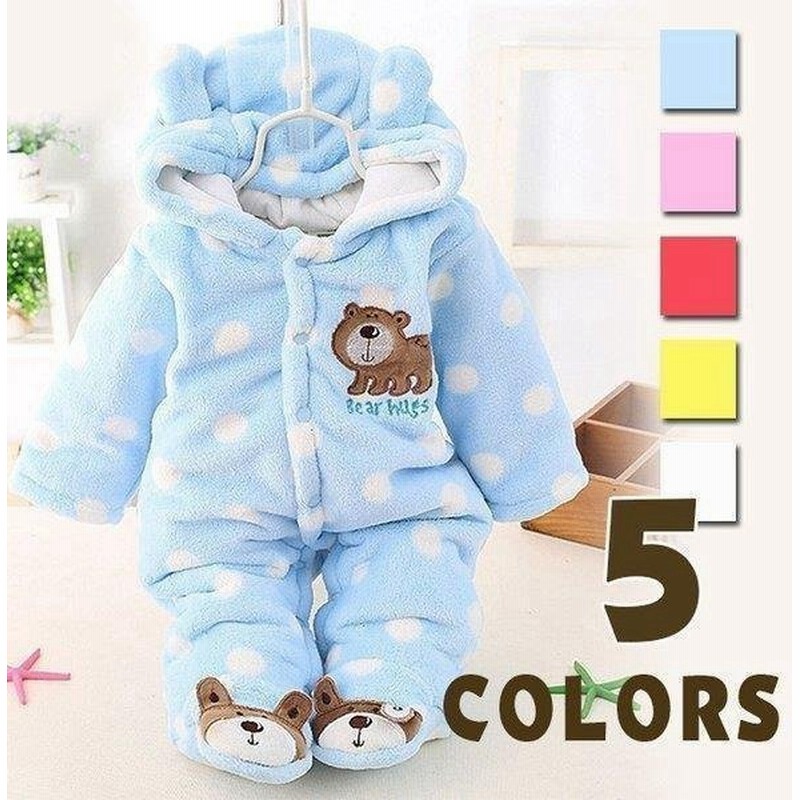 新生児服 ベビー ロンパース カバーオール 冬 ベビー服 男の子 女の子 乳児 もこもこ 防寒着 着ぐるみ 赤ちゃん カバーオール 出産祝い ルームウェア 60 70 80 通販 Lineポイント最大0 5 Get Lineショッピング