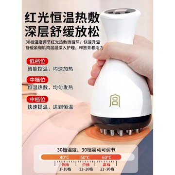 30檔電動經絡刷揉肚子揉腹儀刮痧腹部按摩器經絡疏通背部全身通用
