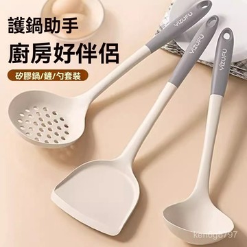 食品級多功能矽膠鍋鏟 湯勺 料理工具 日式一體成型鍋鏟 湯鏟 不沾鍋鍋鏟 耐熱200度 食品級 3WSY