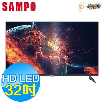 SAMPO聲寶 32吋 HD LED 液晶顯示器+視訊盒 EM-32MDT200 新轟天雷 台灣製
