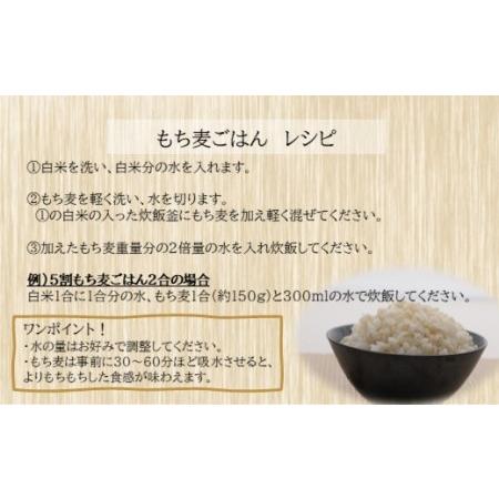 ふるさと納税 国産もち麦キラリモチ1kg×6個(計6kg)を6ヶ月お届け定期便 埼玉県鴻巣市