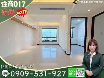 菁選北投捷運名宅克拉美地SRC高樓景觀電梯三房｜台北市北投區光明路