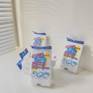 神奇海綿 清潔用品 去污魔術海綿擦  洗碗 廚房清洗 浴室 廚房 鍋具清洗 獨立包裝 奈米海綿（10*6*2）88334