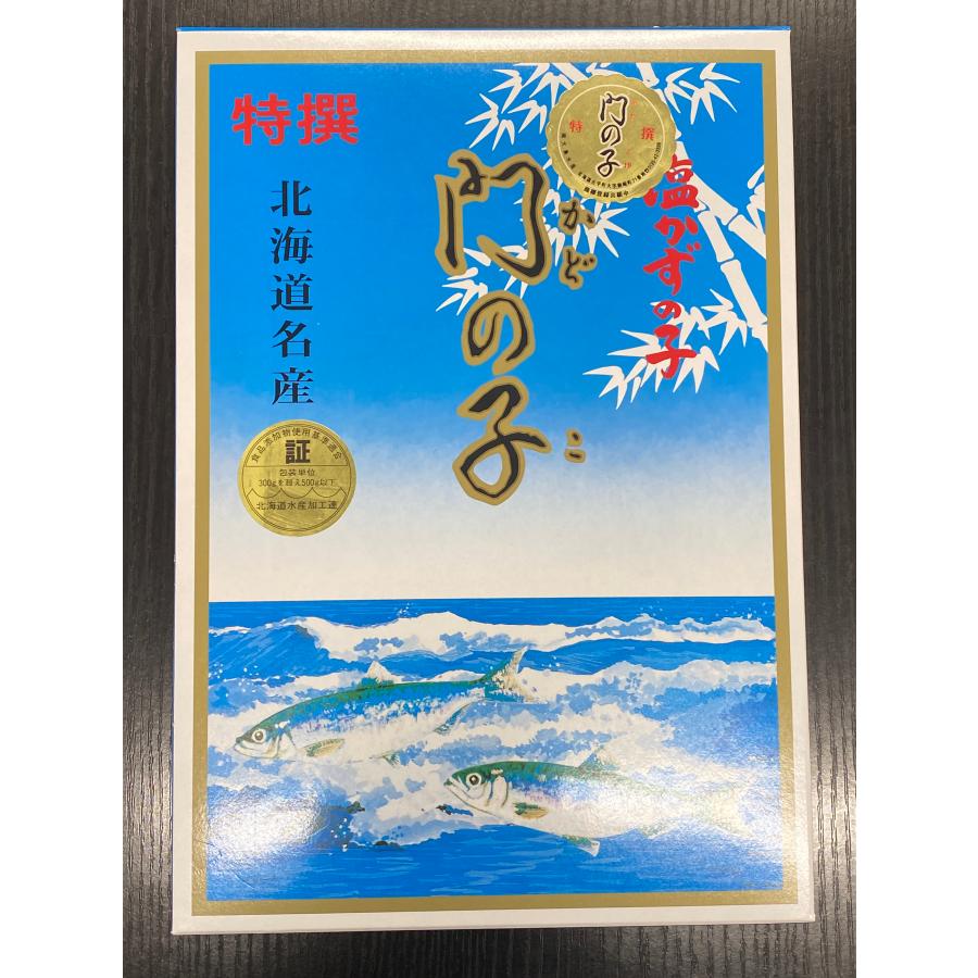 塩かずのこ 500g ギフト 数の子 お歳暮 おせち お正月 送料無料