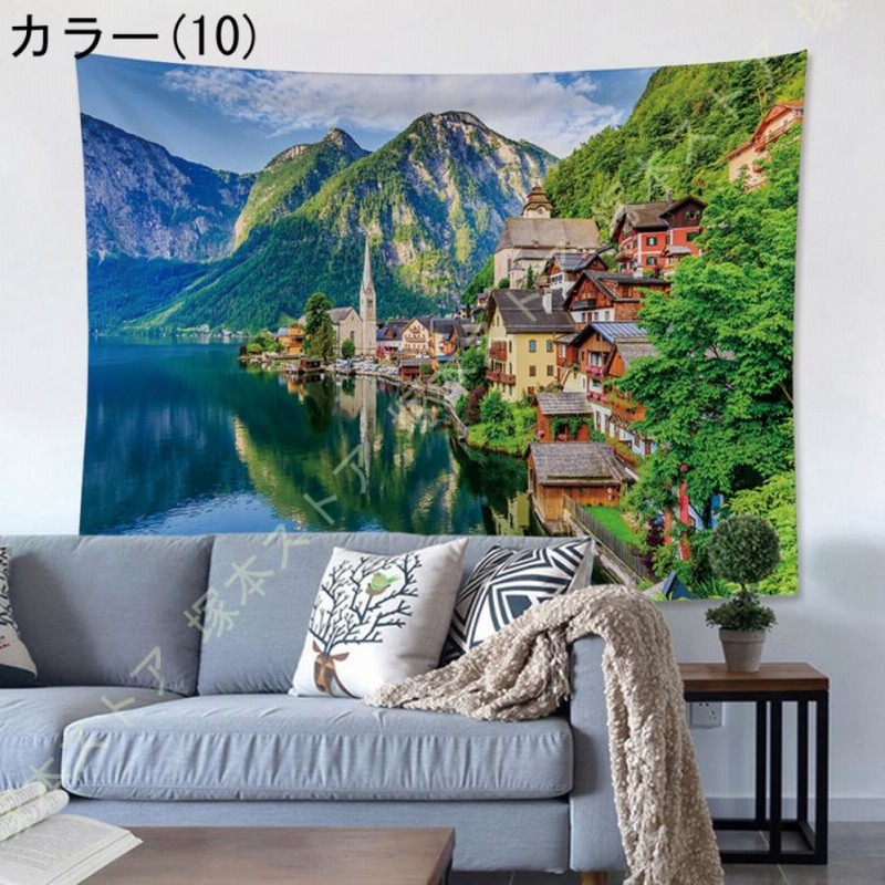 お気にいる】 絵画 風絵画 静止画 自然 山 緑 湖 インテリア 壁掛け