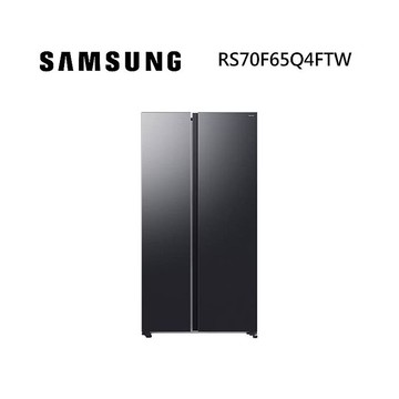 SAMSUNG 三星 RS70F65Q4FTW 655L 美式對開系列冰箱 夜幕黑