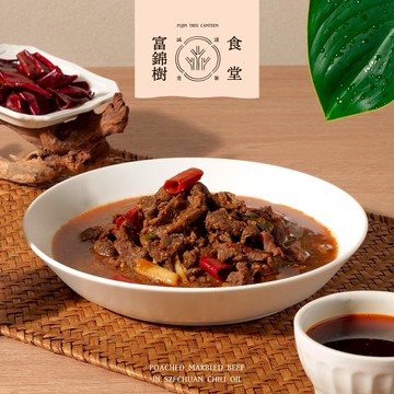 【富錦樹食堂】川味水煮牛