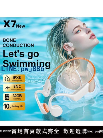 【台灣公司】運動跑步游泳防水隨身聽掛耳式帶內存插卡自帶mp3一體式藍牙耳機