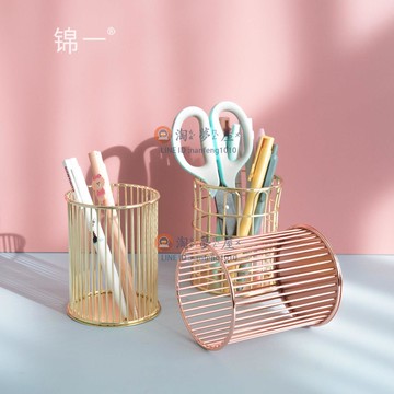 筆筒簡約ins北歐金屬筆筒置物架鐵藝筆筒辦公室桌面化妝品收納筐【淘夢屋】