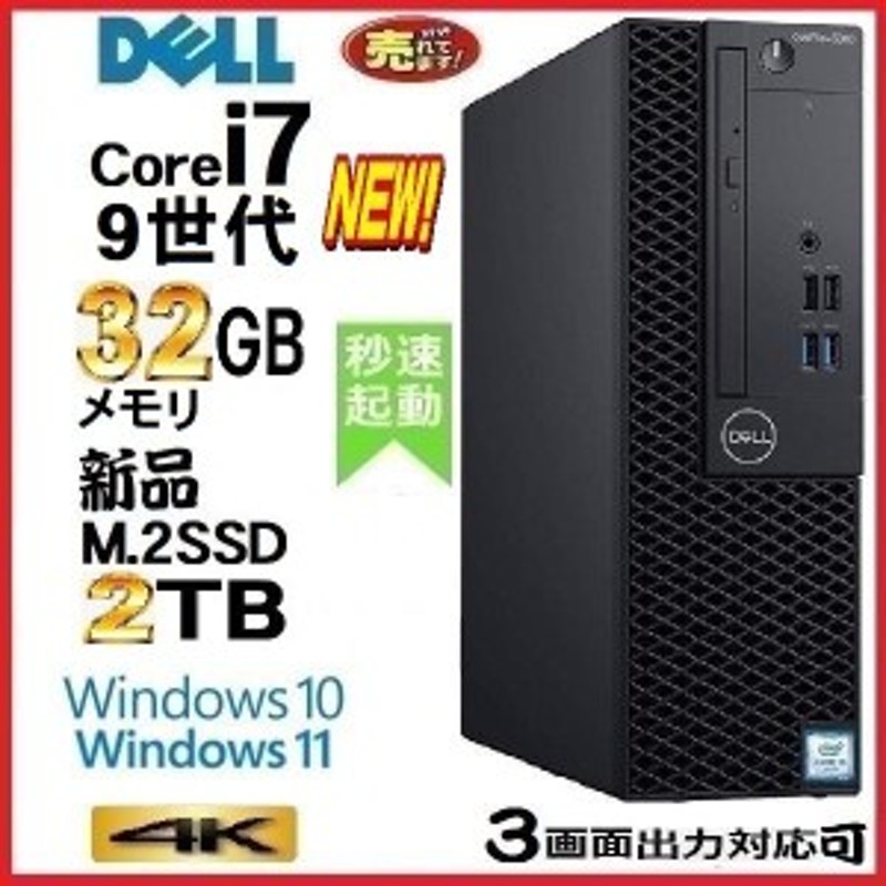 パソコン 新品 デスクトップ パソコン ブラック Windows11