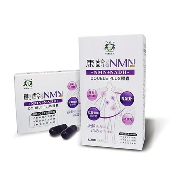 其他成分 康齡NMN+NADH double plus膠囊(30粒/盒) 專利D-核糖 NMN NADH 純素