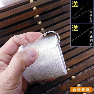 【台灣發貨】進口水晶佛珠彈力綫串珠繩文玩綫繩手鏈繩耐磨耐斷女項鏈綫手串繩 串珠線 透明彈力線 彈力線 透明線 串珠繩子