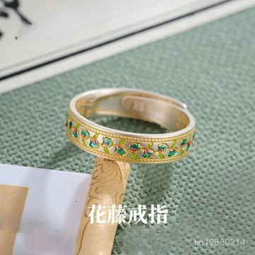 🔥限時下殺🔥【店鋪熱銷】S9999足銀女花藤戒指設計款小衆精緻簡約首飾情人節禮物琺瑯戒指