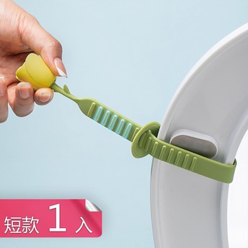 【荷生活】省力不髒手郁金香馬桶提蓋器 上蓋加便座雙重掀蓋器-短款3入
