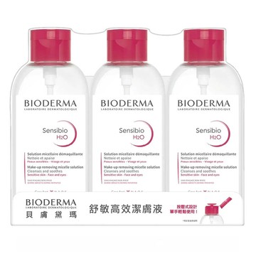 [COSCO代購6] C315153 BIODERMA 貝膚黛瑪舒敏高效潔膚液 800毫升3入