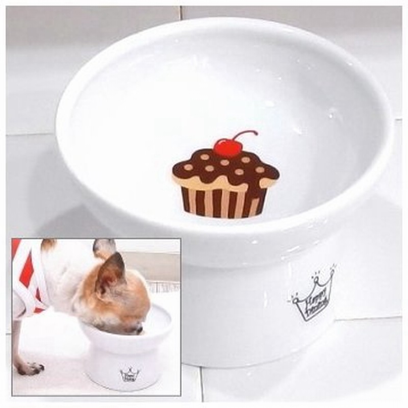 台付フードボウル カップケーキ / チワワ ボウル 小型犬 ペット 犬 脚付 エサ皿 フード皿 給餌 ハッピーダイニング 通販 LINEポイント最大0.5%GET | LINEショッピング 台付フードボウル カップケーキ / チワワ ボウル 小型犬 ペット 犬 脚付 エサ皿 フード皿 給餌 ハッピーダイニング 通販 LINEポイント最大0.5%GET | LINEショッピング