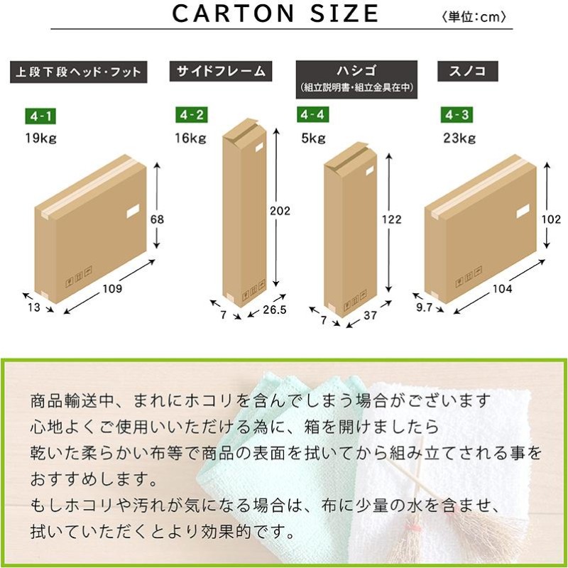 三つ折りマット エア アート2枚付) 天然木 竹製 二段ベッド 耐荷重