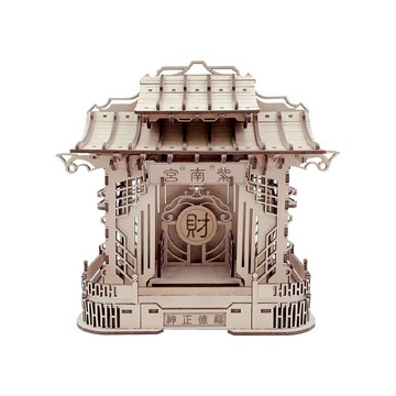 【手半屋】紫南宮