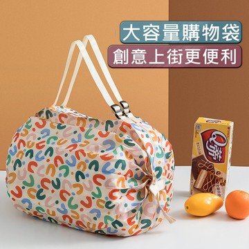 {現貨.快速出貨} C092 球型摺疊購物袋｜趣味造型｜輕便環保手提袋｜買菜外出袋