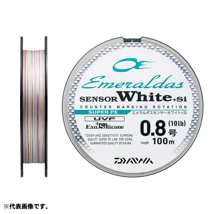 ダイワ(Daiwa) PEライン エメラルダスセンサー ホワイト +Si 150m 0.5号 7.5lb ホワイト | LINEショッピング