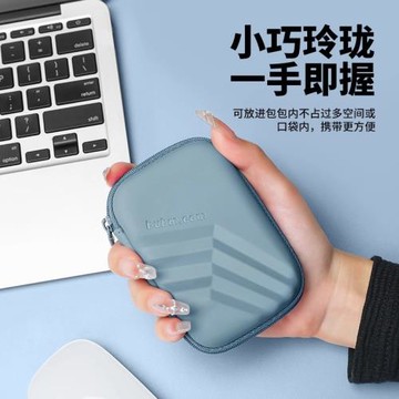 BUBM/必優美移動硬盤收納包適用閃迪E30 E61 hp惠普P500三星T7T9WD西部數據隨行SSD硬盤包保護套防摔硬殼