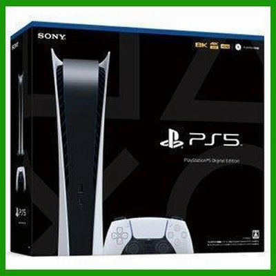 PlayStation5 デジタル・エディション ディスクドライブ非搭載モデル ... SONY ソニー PS5 プレイステーション5 本体 ディスクドライブ搭載版