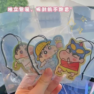 蠟筆小新香片 車載香薰持久超香 2025新款車內高檔蠟筆小新挂件 汽車香水擺件 香氛卡片 香氛吊卡 衣櫥芳香片 香氛片