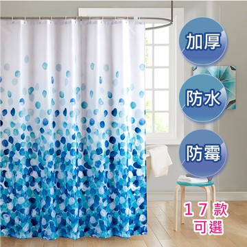 浴簾 簡約風格防水防潮防霉加厚浴簾-180x180cm 門簾 衛浴 浴室 沖澡 洗澡 隔間 窗簾