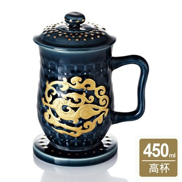 [快速出貨]【乾唐軒ACERA】勢在必得杯+墊 ( 礦藍金 450ml )