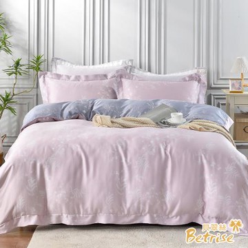 Betrise花鈴夕夏 單人-頂級植萃系列 300織紗100%天絲三件式兩用被床包組