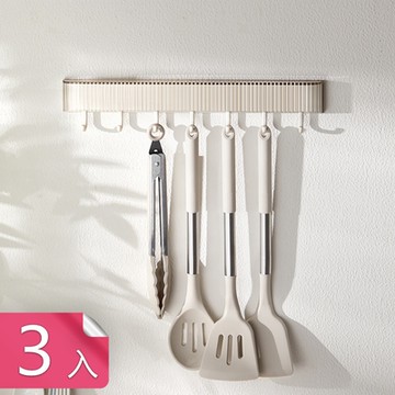 【荷生活】免打孔波紋壁掛收納掛勾 一掛七勾耐污好清潔廚房牆面七連勾-3入