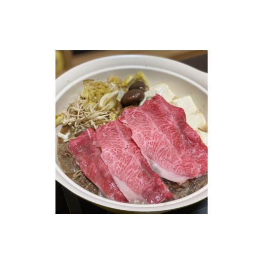 ふるさと納税 岐阜県 神戸町 飛騨牛A5等級　モモ・カタ肉スライス　約1.5kg(500g×3)