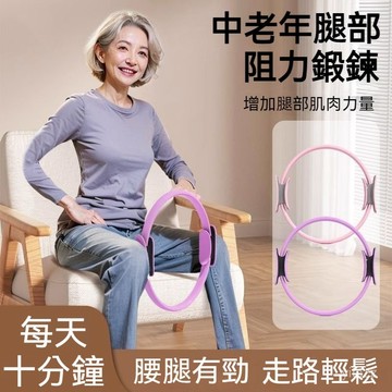 抗阻圈 普拉提圈 瑜伽運動圈 抗阻力圈 四肢阻力圈 阻力圈 健身環 皮拉提斯環 健身圈器材 美體健身魔力圈 夾腿阻力圈
