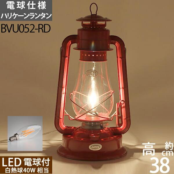 電球仕様 80 赤 LED オイルランプ 電気スタンド オイルランタン